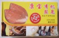 康宝有机盐皂 - 适合于各种皮肤